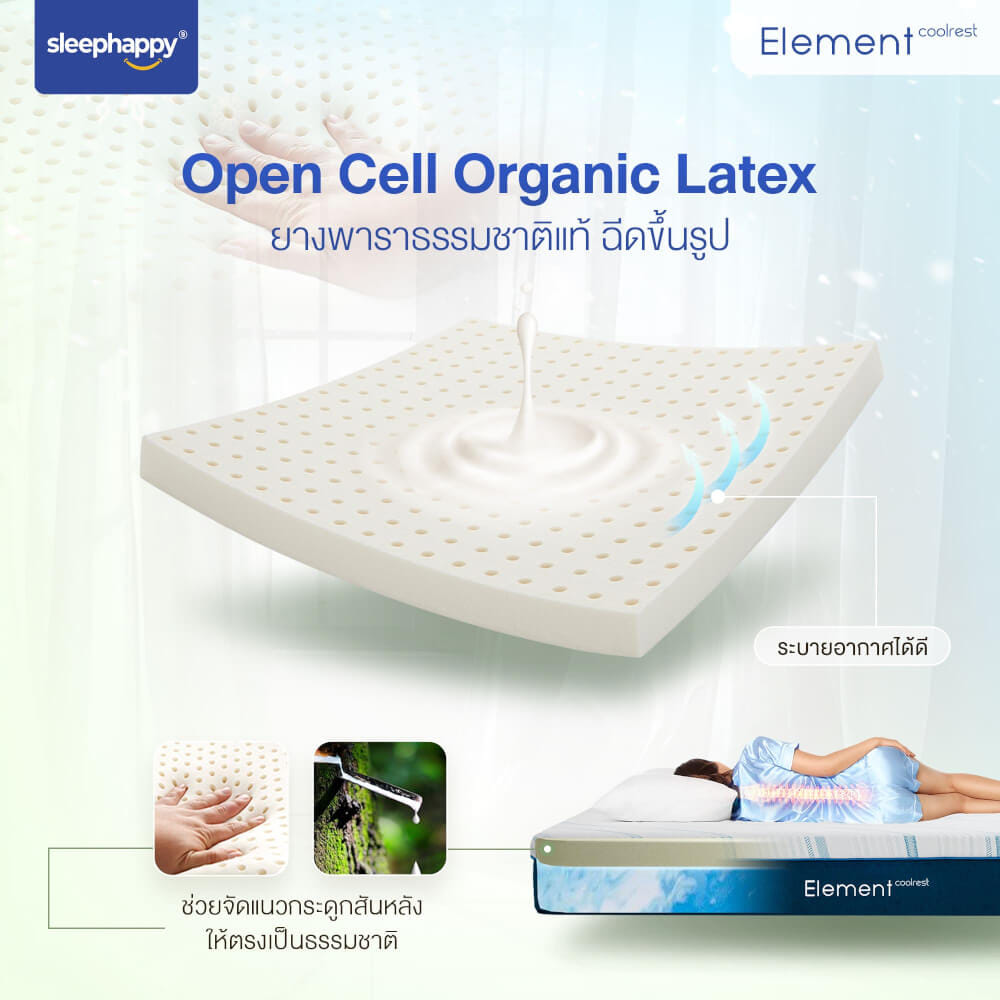 ที่นอนยางพารา 6 ฟุต SLEEPHAPPY ELEMENT COOLREST_3